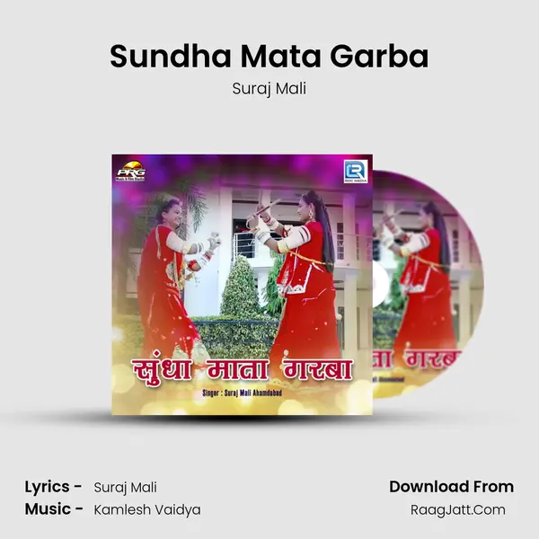 Sundha Mata Garba - Suraj Mali