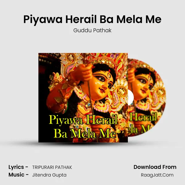 Piyawa Herail Ba Mela Me MP3 Song by Guddu Pathak Cover