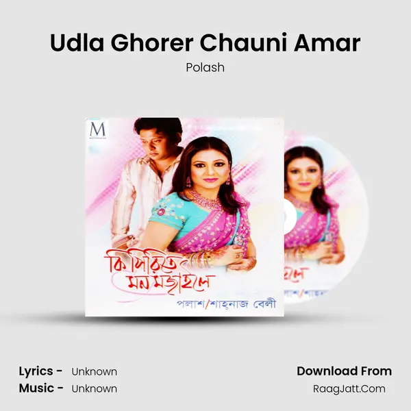 Udla Ghorer Chauni Amar MP3 Song by Polash Cover