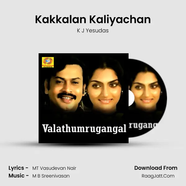 Kakkalan Kaliyachan MP3 Song by K J Yesudas Cover