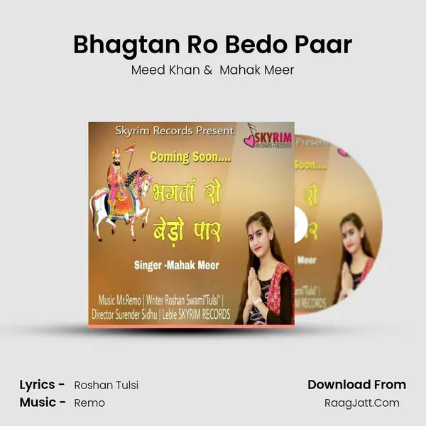 Bhagtan Ro Bedo Paar MP3 Song by Meed Khan Cover