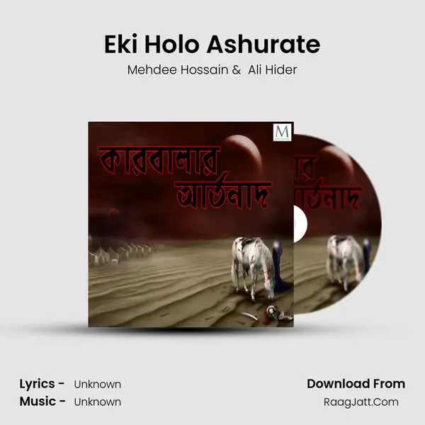 Eki Holo Ashurate MP3 Song by Mehdee Hossain Cover