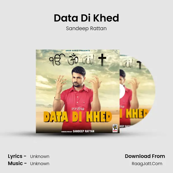 Data Di Khed - Sandeep Rattan