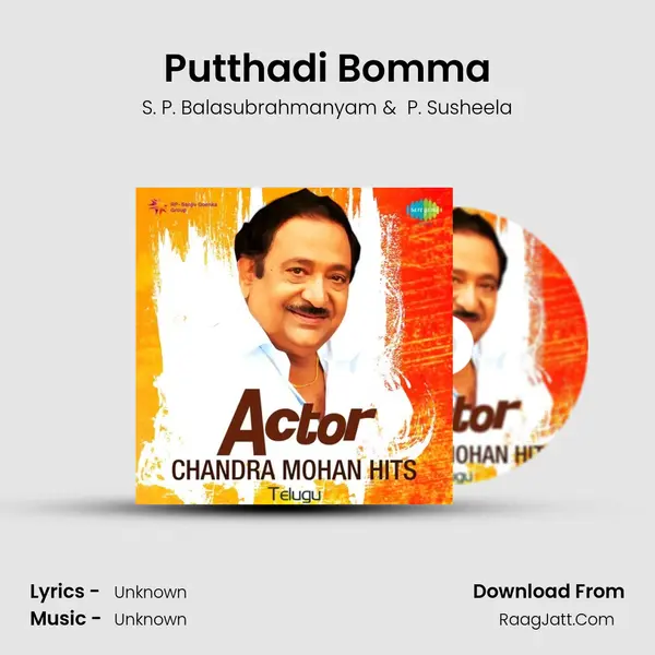 Putthadi Bomma Cover