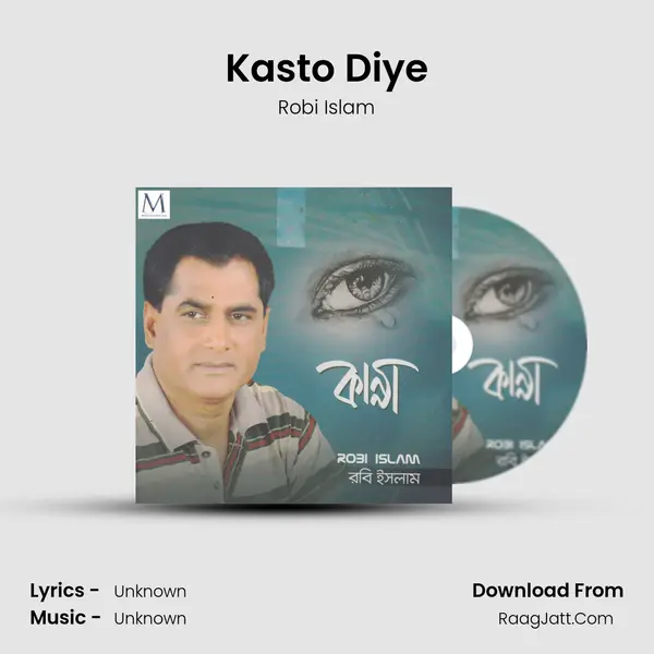Kasto Diye mp3 song