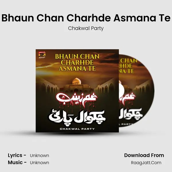 Bhaun Chan Charhde Asmana Te MP3 Song by Chakwal Party Cover