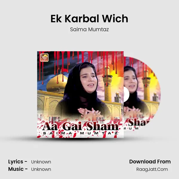 Ek Karbal Wich MP3 Song by Saima Mumtaz Cover