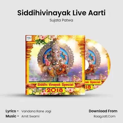 Siddihivinayak Live Aarti mp3 song