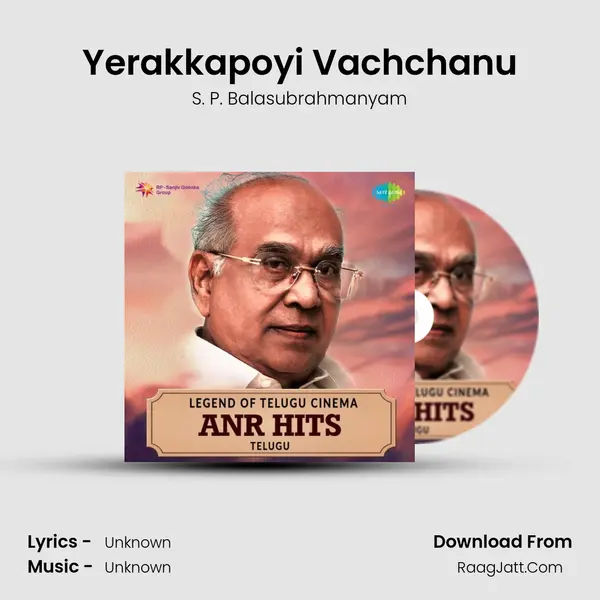 Yerakkapoyi Vachchanu MP3 Song by S. P. Balasubrahmanyam Cover