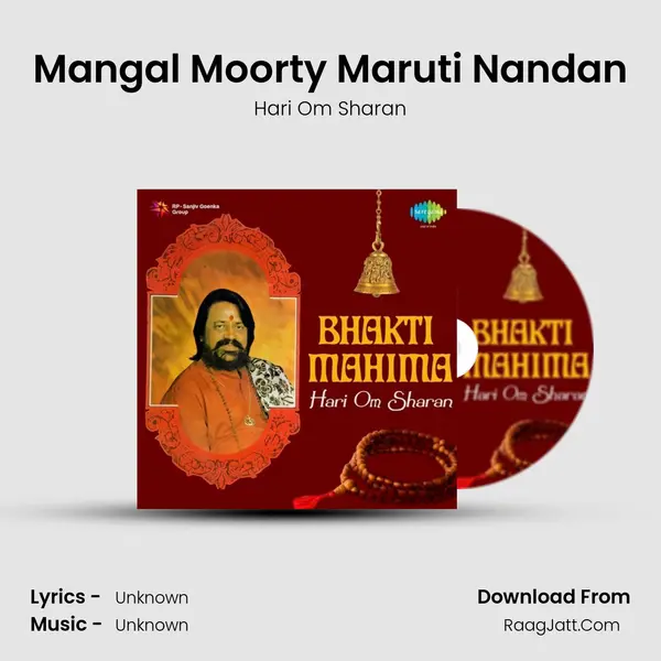 Mangal Moorty Maruti Nandan Cover
