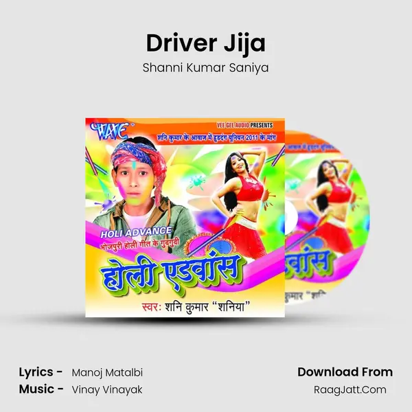 Driver Jija MP3 Song by Shanni Kumar Saniya Cover