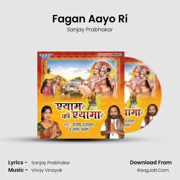Fagan Aayo Ri mp3 song