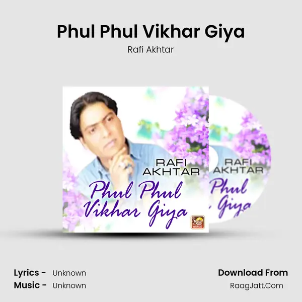 Phul Phul Vikhar Giya MP3 Song by Rafi Akhtar Cover