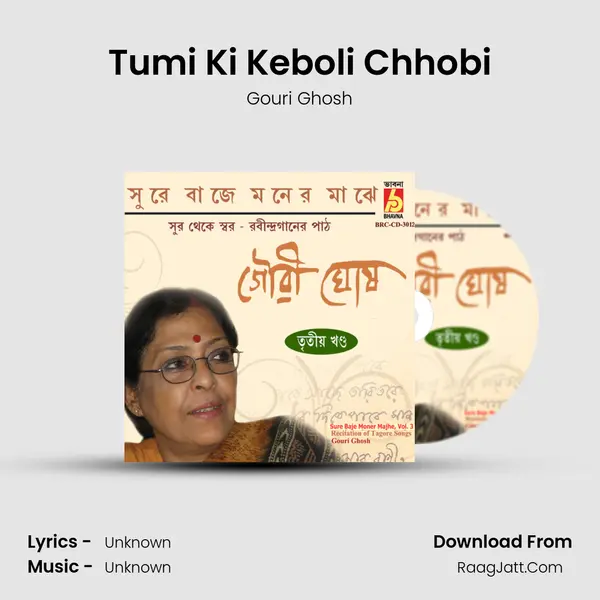 Tumi Ki Keboli Chhobi MP3 Song by Gouri Ghosh Cover