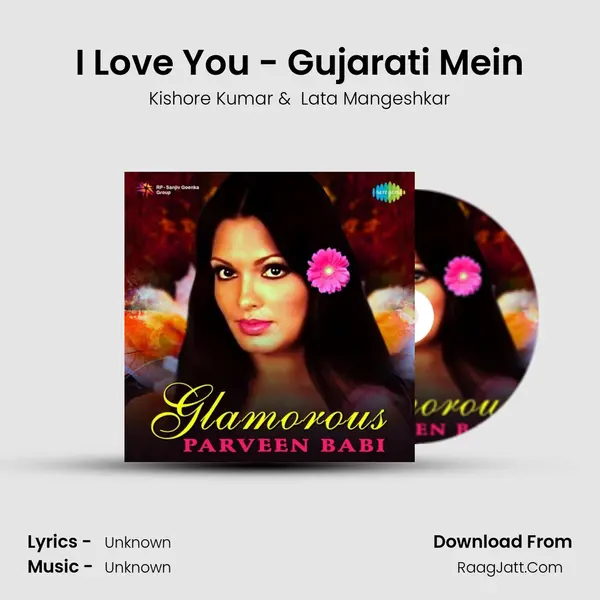 I Love You - Gujarati Mein Cover