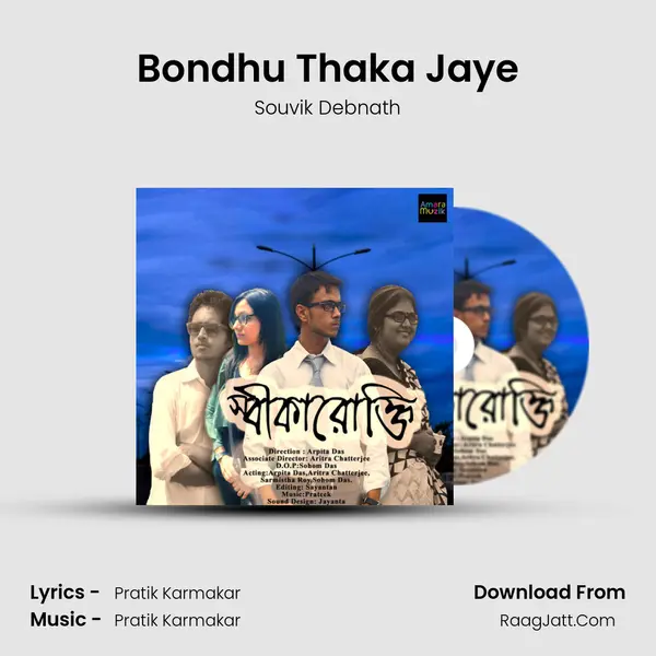 Bondhu Thaka Jaye MP3 Song by Souvik Debnath Cover