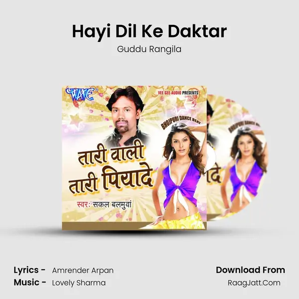 Hayi Dil Ke Daktar MP3 Song by Guddu Rangila Cover