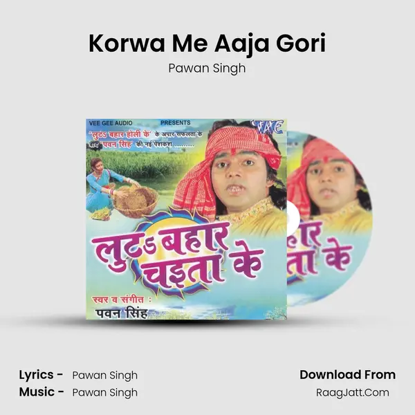Korwa Me Aaja Gori MP3 Song by Pawan Singh Cover