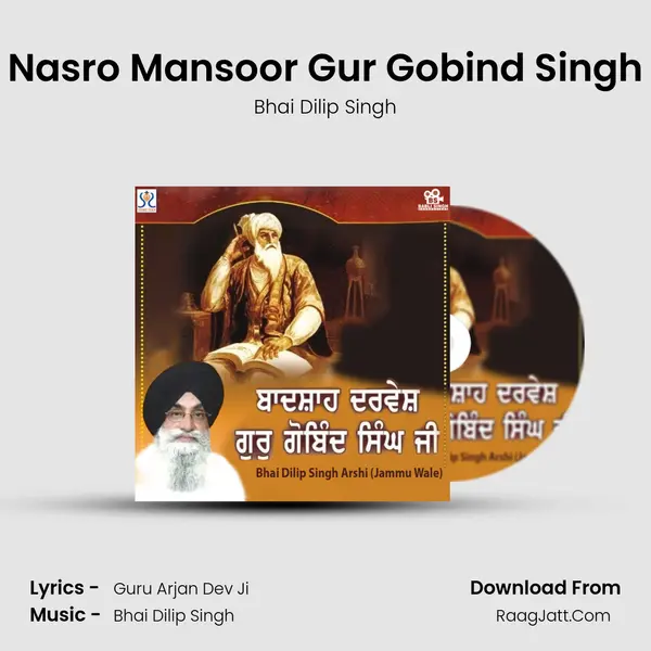Nasro Mansoor Gur Gobind Singh MP3 Song by Bhai Dilip Singh Cover