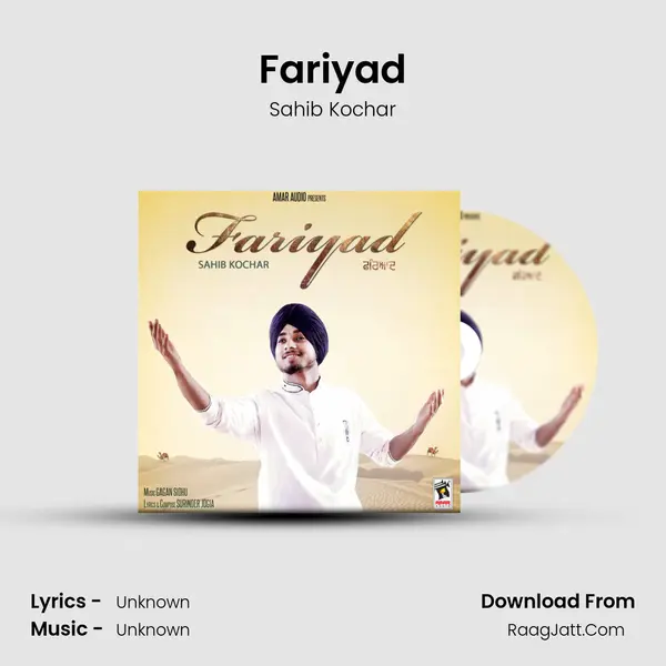Fariyad - Sahib Kochar