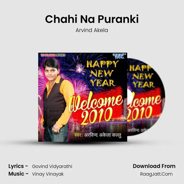 Chahi Na Puranki MP3 Song by Arvind Akela Cover
