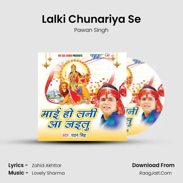 Lalki Chunariya Se MP3 Song by Pawan Singh Cover