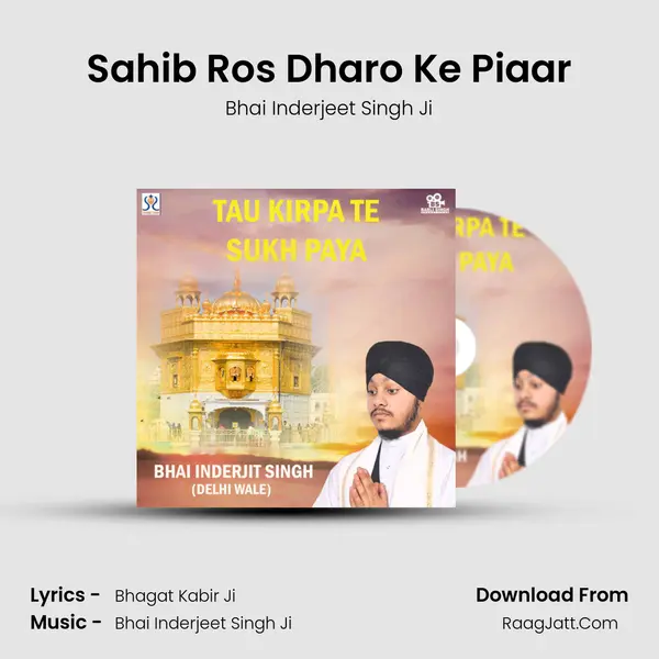 Sahib Ros Dharo Ke Piaar mp3 song