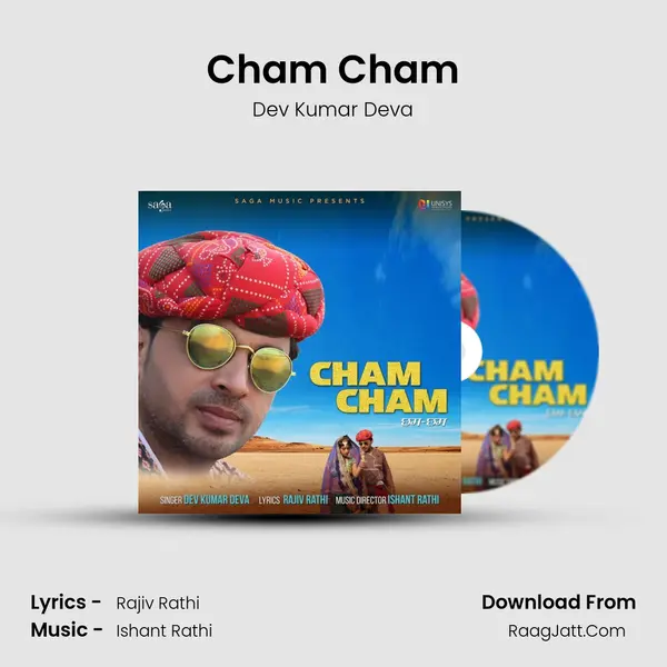 Cham Cham - Dev Kumar Deva