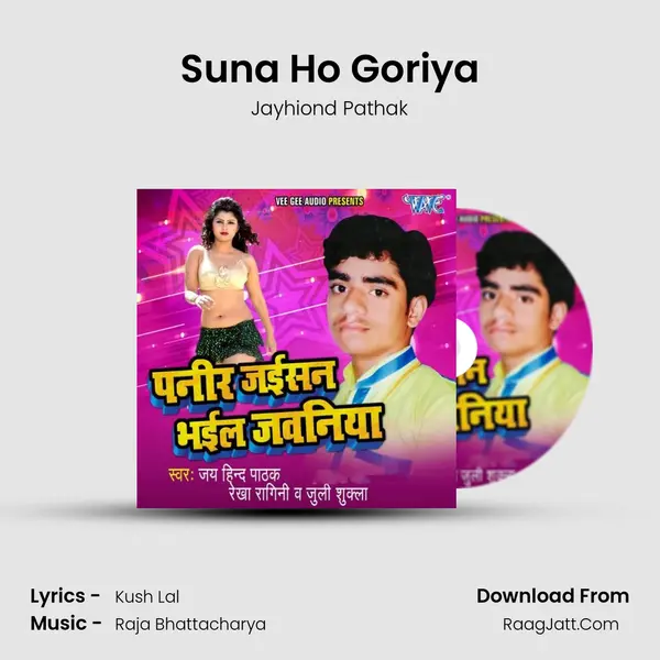 Suna Ho Goriya MP3 Song by Jayhiond Pathak Cover