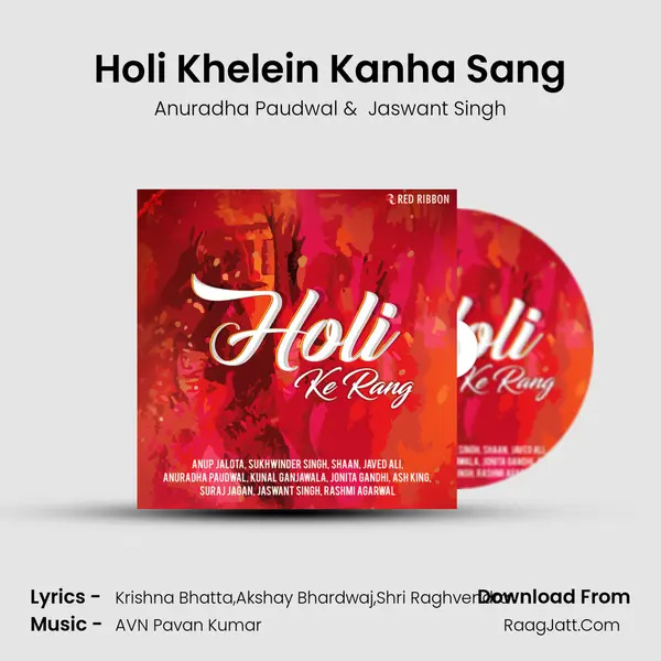 Holi Khelein Kanha Sang Cover
