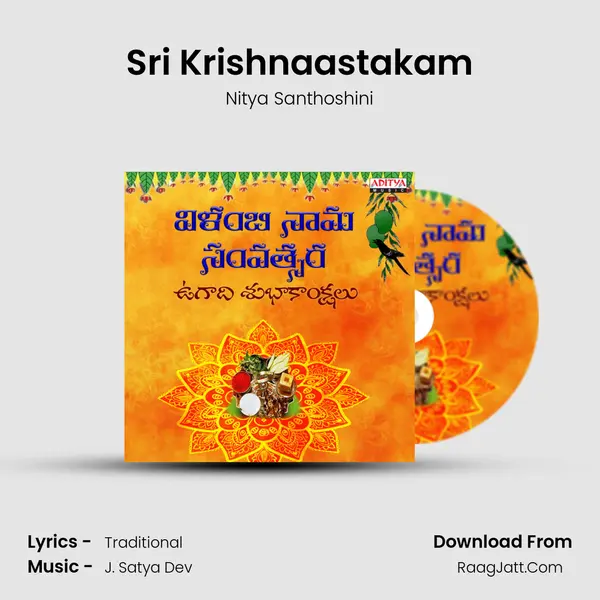 Sri Krishnaastakam Cover