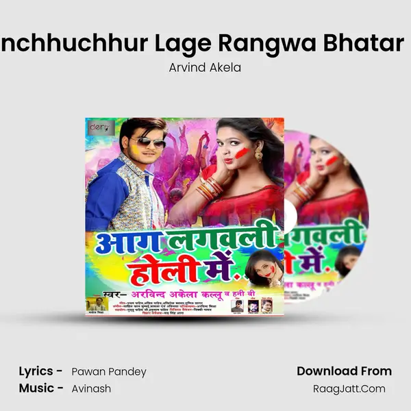 Panchhuchhur Lage Rangwa Bhatar Ke MP3 Song by Arvind Akela Cover