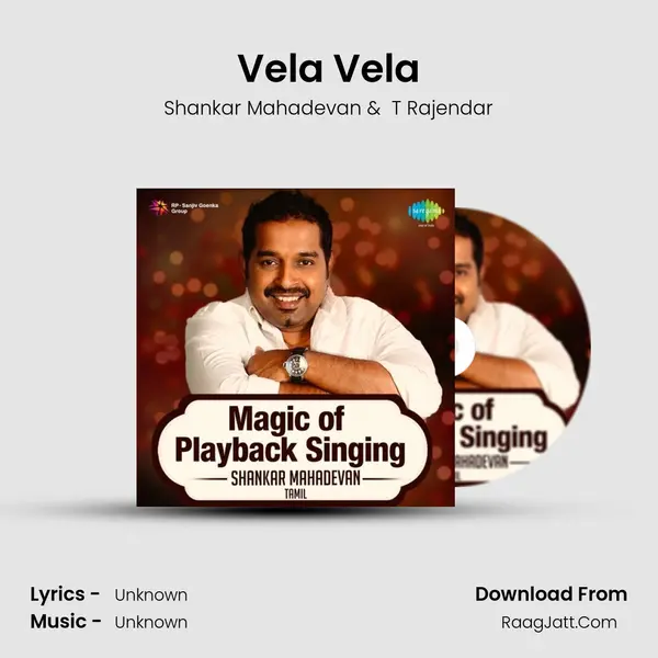 Vela Vela Cover