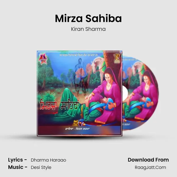 Mirza Sahiba - Kiran Sharma