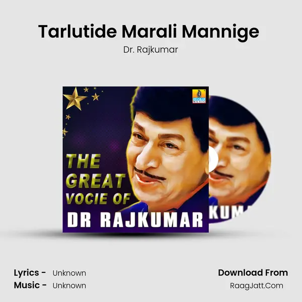 Tarlutide Marali Mannige (From "Jeevana Dhare") Cover