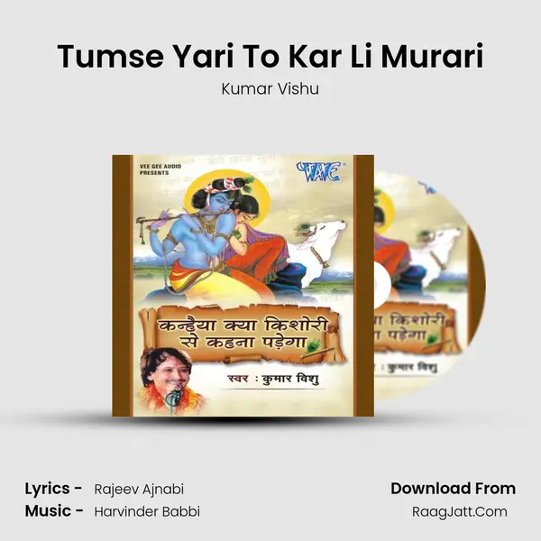 Tumse Yari To Kar Li Murari MP3 Song by Kumar Vishu Cover