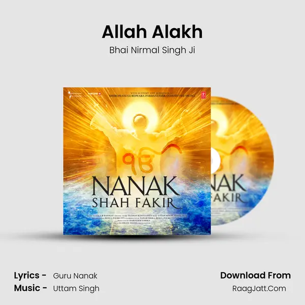 Allah Alakh MP3 Song by Bhai Nirmal Singh Ji Cover