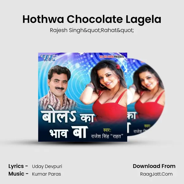 Hothwa Chocolate Lagela MP3 Song by Rajesh Singh"Rahat" Cover