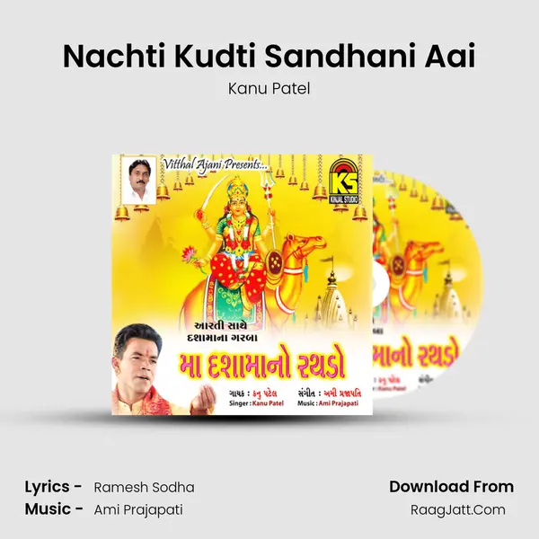 Nachti Kudti Sandhani Aai MP3 Song by Kanu Patel Cover