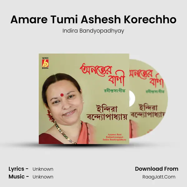 Amare Tumi Ashesh Korechho MP3 Song by Indira Bandyopadhyay Cover