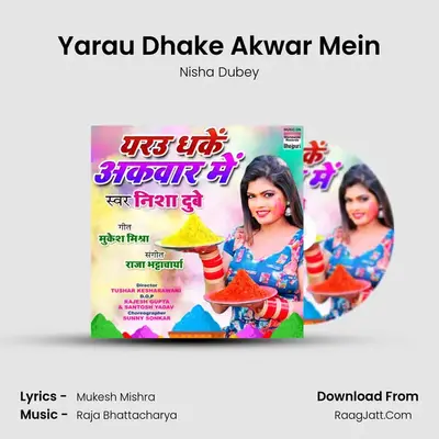 Yarau Dhake Akwar Mein - Nisha Dubey