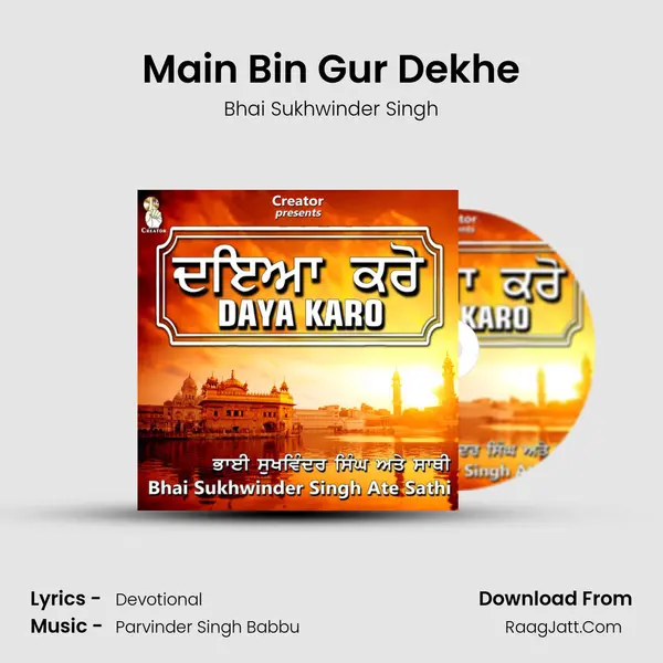 Main Bin Gur Dekhe MP3 Song by Bhai Sukhwinder Singh Cover