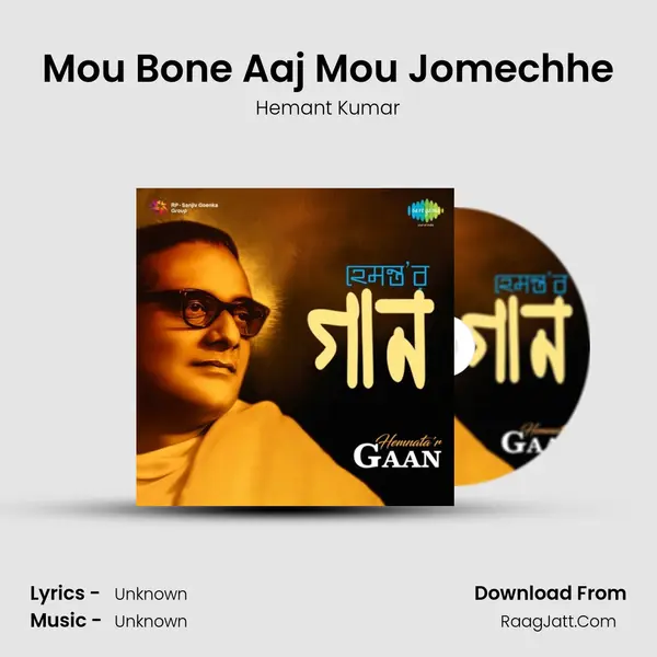 Mou Bone Aaj Mou Jomechhe Cover
