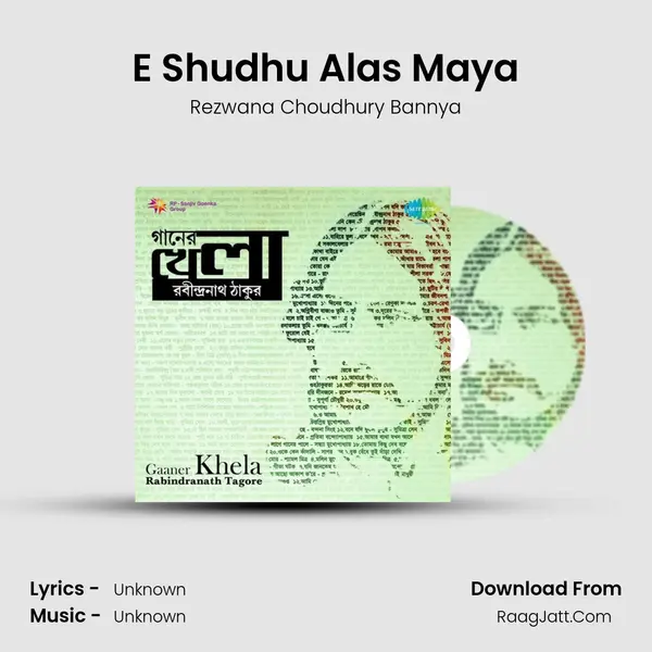 E Shudhu Alas Maya Cover