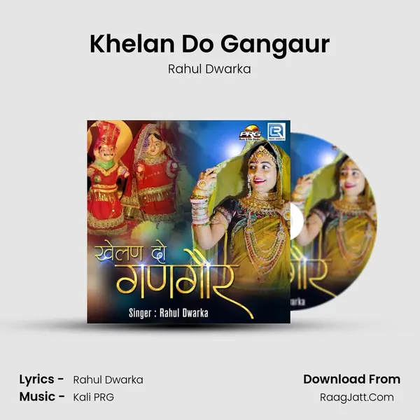 Khelan Do Gangaur - Rahul Dwarka