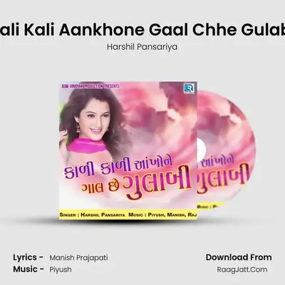 Kali Kali Aankhone Gaal Chhe Gulabi - Harshil Pansariya