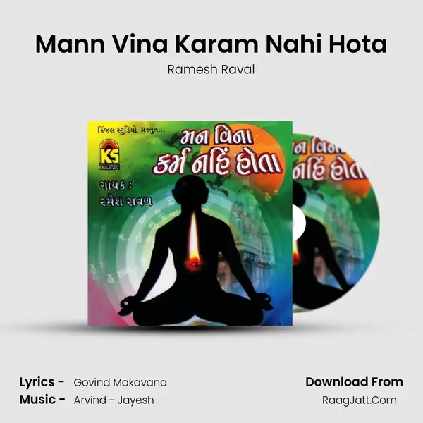 Mann Vina Karam Nahi Hota MP3 Song by Ramesh Raval Cover