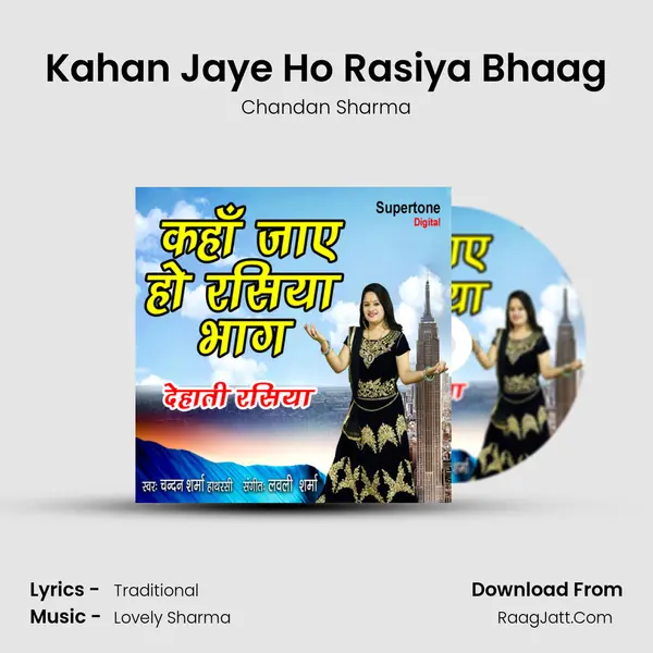 Kahan Jaye Ho Rasiya Bhaag MP3 Song by Chandan Sharma Cover