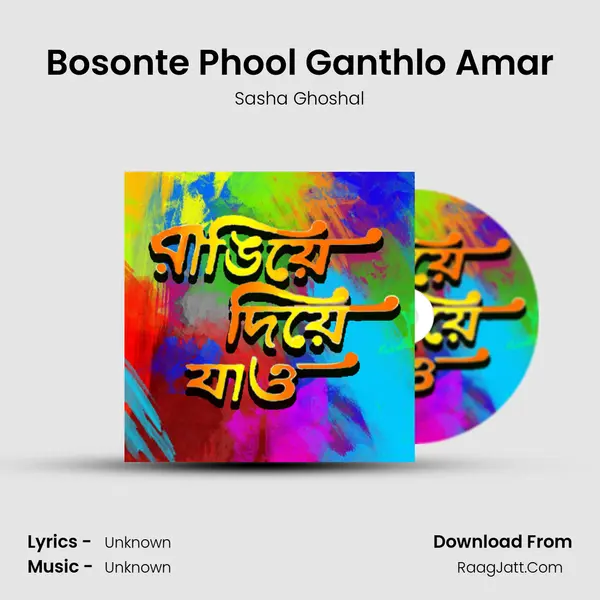 Bosonte Phool Ganthlo Amar MP3 Song by Sasha Ghoshal Cover