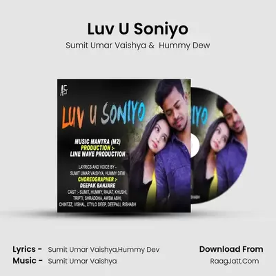 Luv U Soniyo - Sumit Umar Vaishya